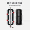 Hydraulic Coupling Tank - Image 8