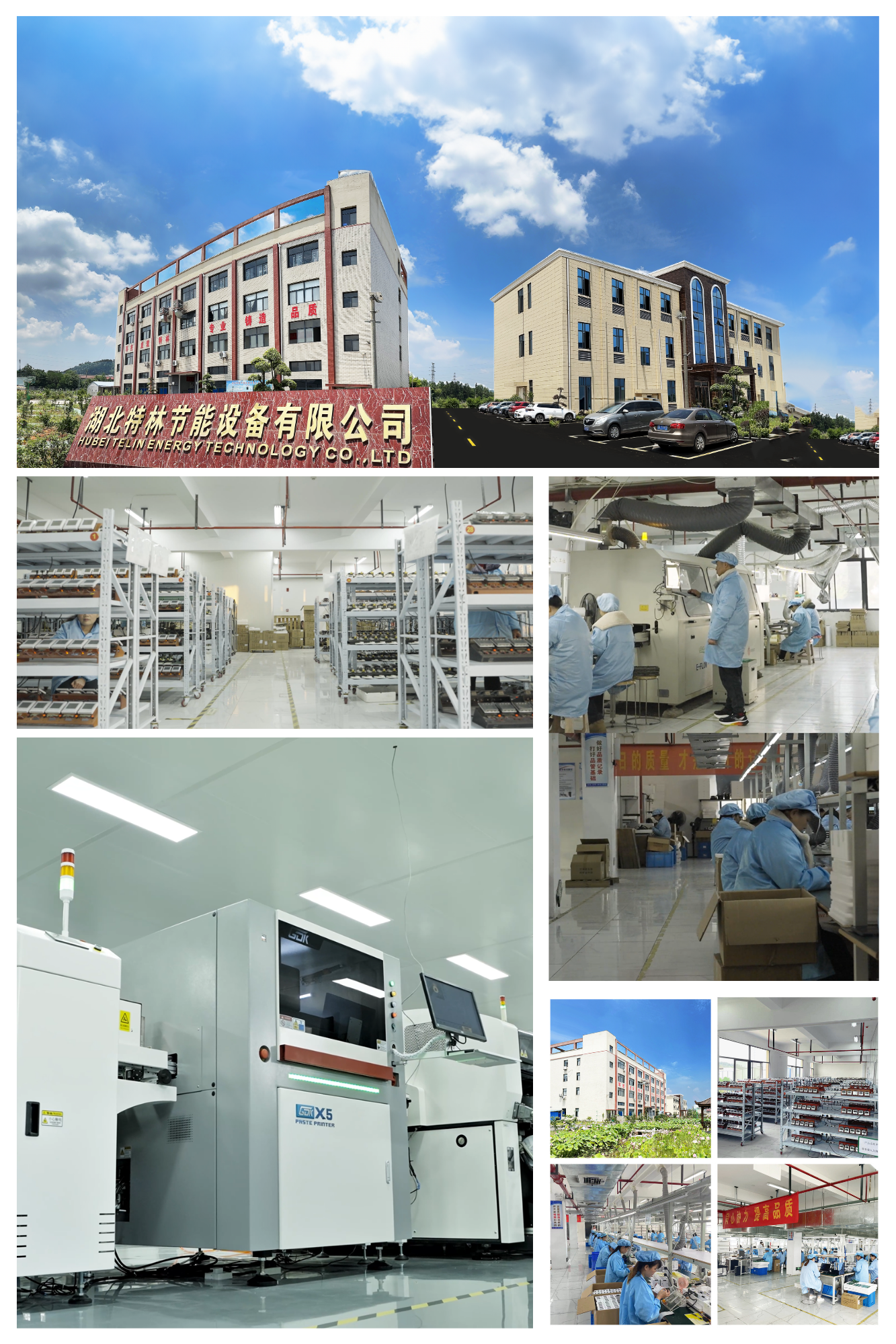 Telin Factory and Manufacturing Facility