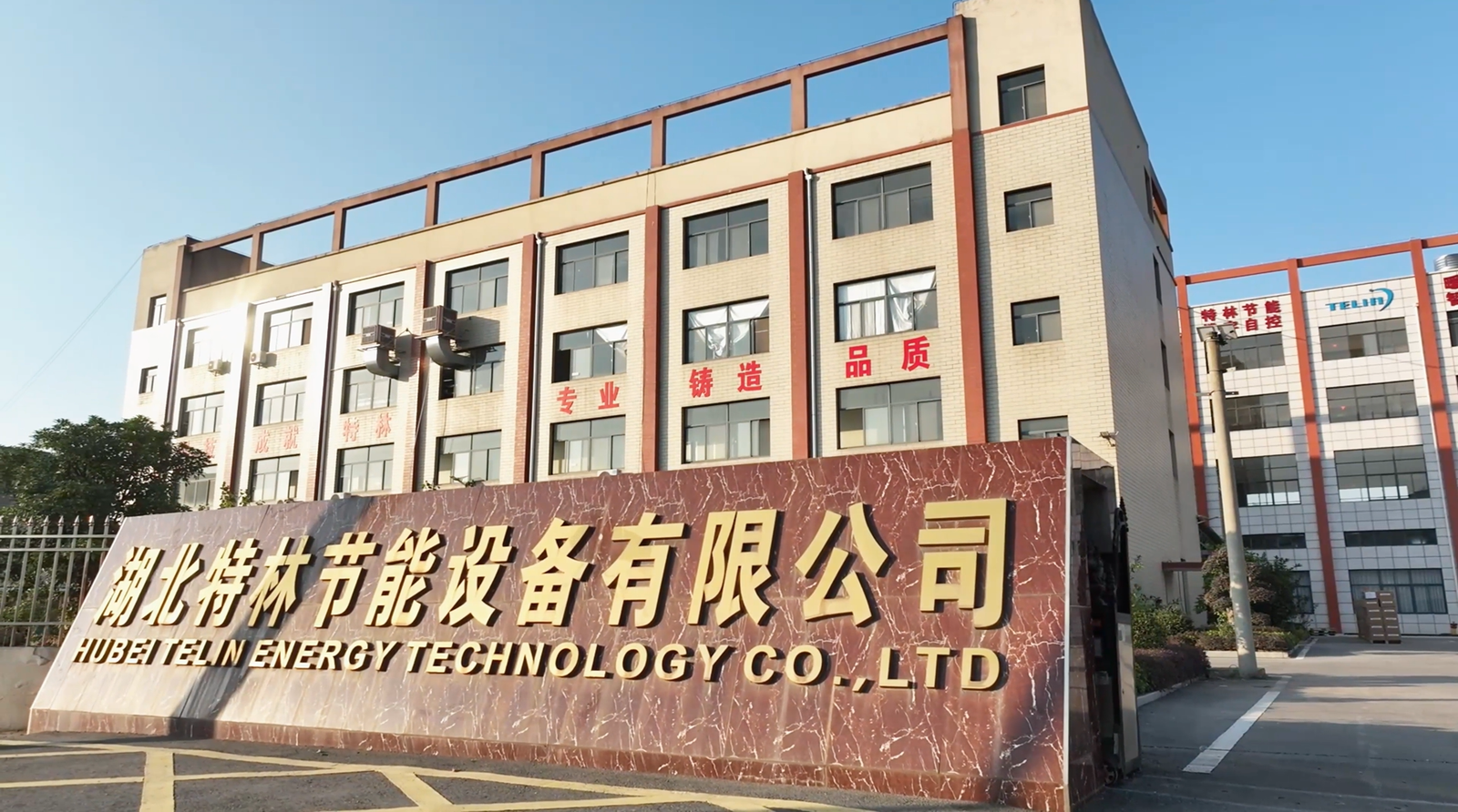 Telin Annual Production Capacity Factory